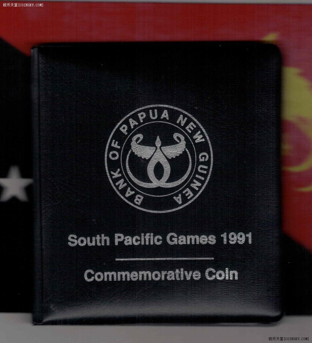 巴布亚新几内亚1991年50托伊 纪念币 精致原包装 实物图 UNC 