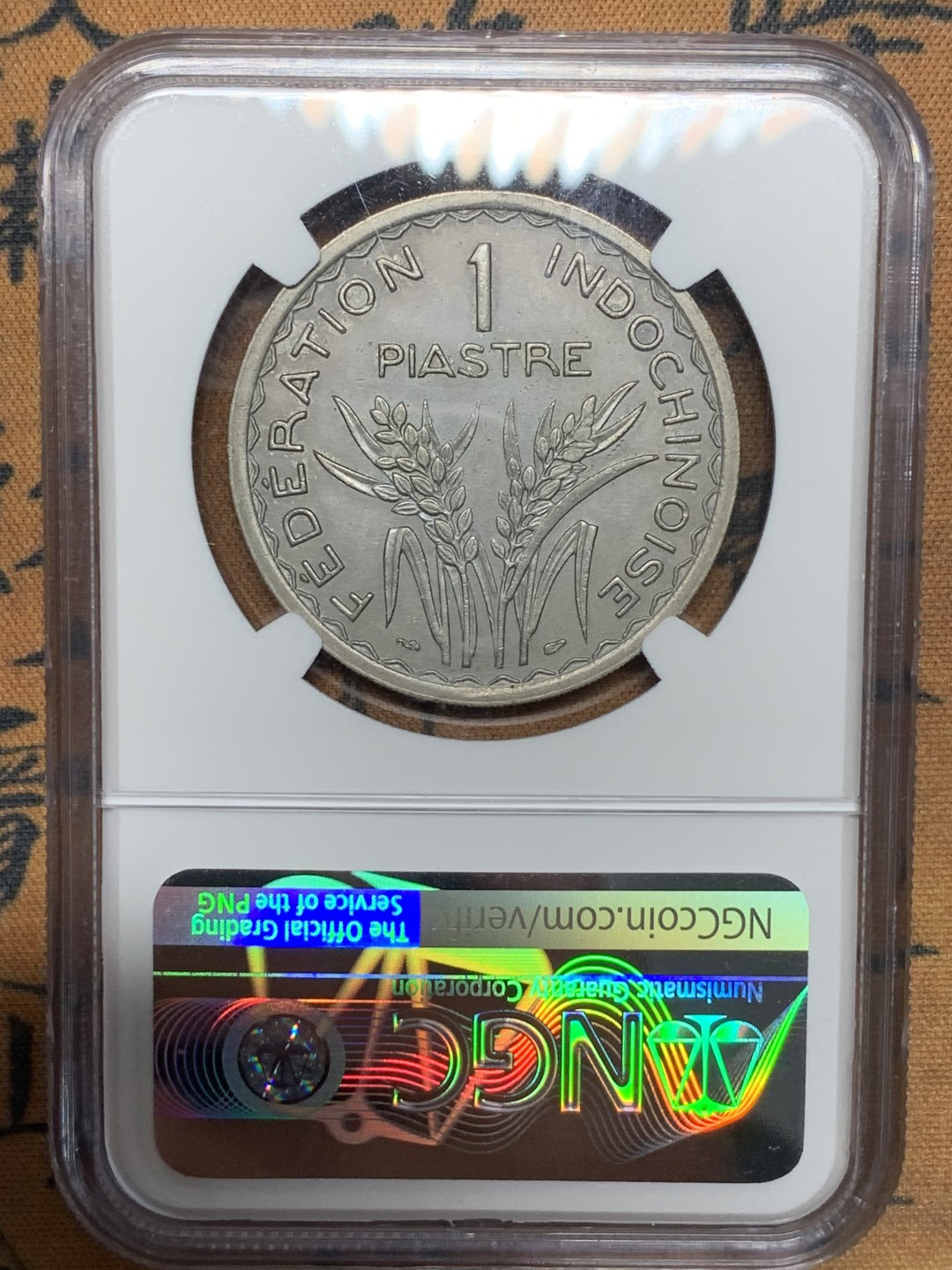 《竞宝斋》第116场-周日，周一 ，2场连拍（全场包邮） NGC-UNC 法属印支 1946年1皮亚斯特镍币 安全边设计，不是常见的齿边设计，十分稀少品种