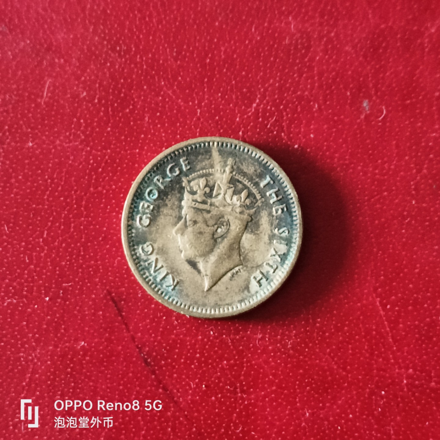 泡泡堂微拍第二十九幕精品硬币捡漏专场👿👿，零佣金，零押金，累计满二十元包邮 香港49年5仙。