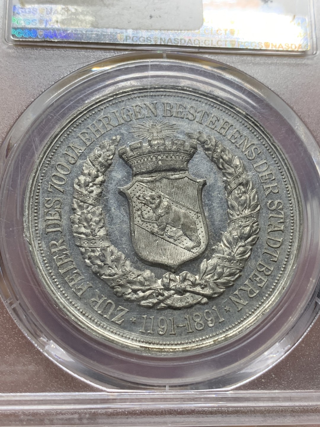 《竞宝斋》第116场-周日，周一 ，2场连拍（全场包邮） PCGS SP62 瑞士 1891 伯尔尼 700周年 纪念章 章 WM 白金属材质 外拍 63分德400美元成交