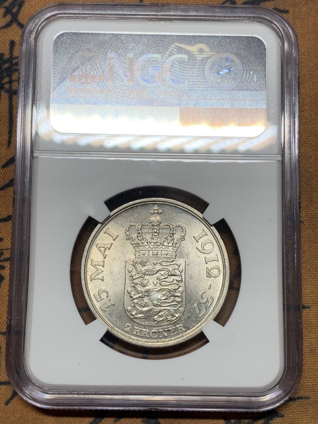 《竞宝斋》第116场-周日，周一 ，2场连拍（全场包邮） NGC MS64 丹麦1937年2克朗银币