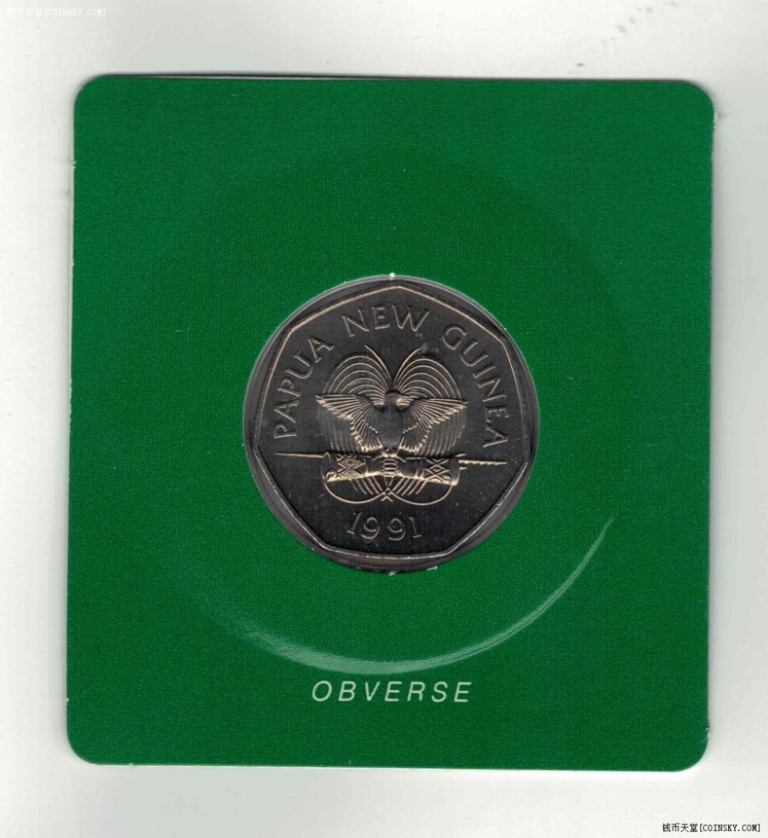 巴布亚新几内亚1991年50托伊 纪念币 精致原包装 实物图 UNC 