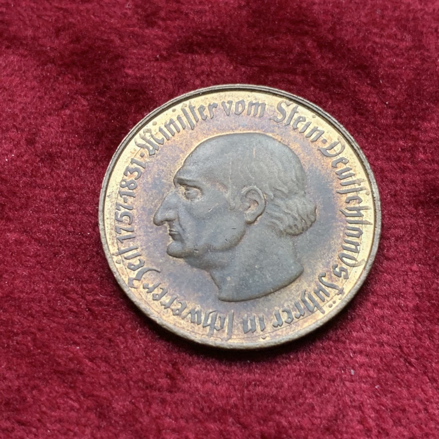 《竞宝斋》第116场-周日，周一 ，2场连拍（全场包邮） 德紧 德国威斯特伐利亚1922年100马克施泰因头像马币铜币