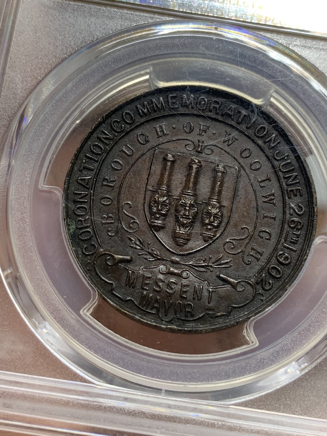 《竞宝斋》第116场-周日，周一 ，2场连拍（全场包邮） PCGS SP62 英国 1902年 爱德华七世 登基 纪念 铜章 少见品种