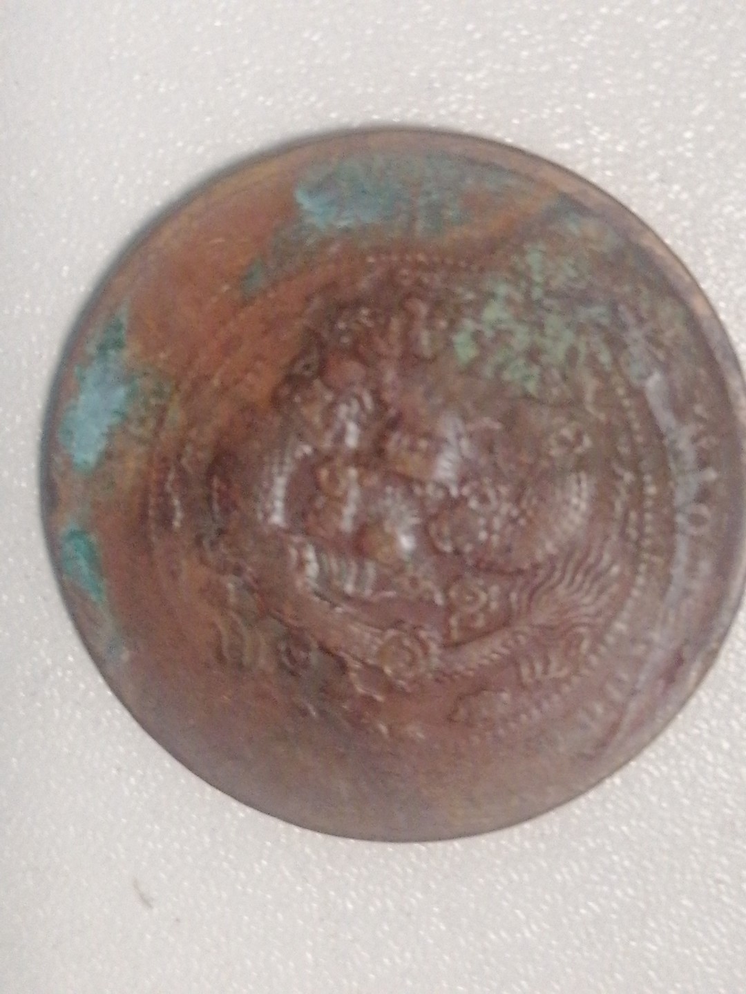 评级币专场 户部大清铜币（中心宁）