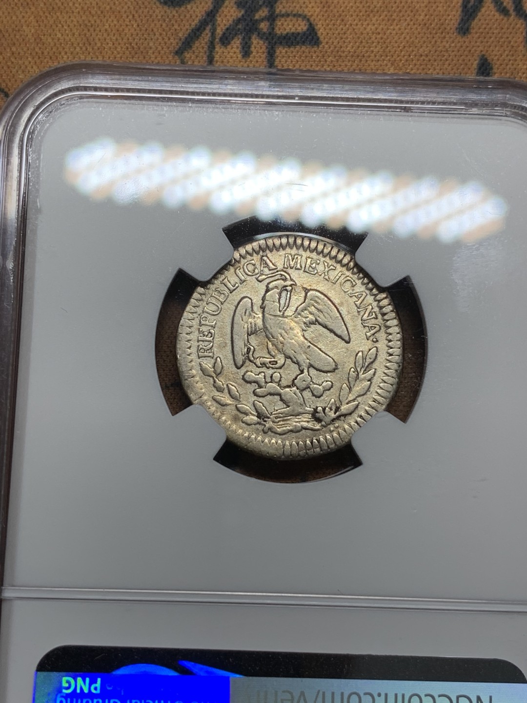 《竞宝斋》第116场-周日，周一 ，2场连拍（全场包邮） NGC-VFD 墨西哥 1851年 1R 鹰洋 小银币