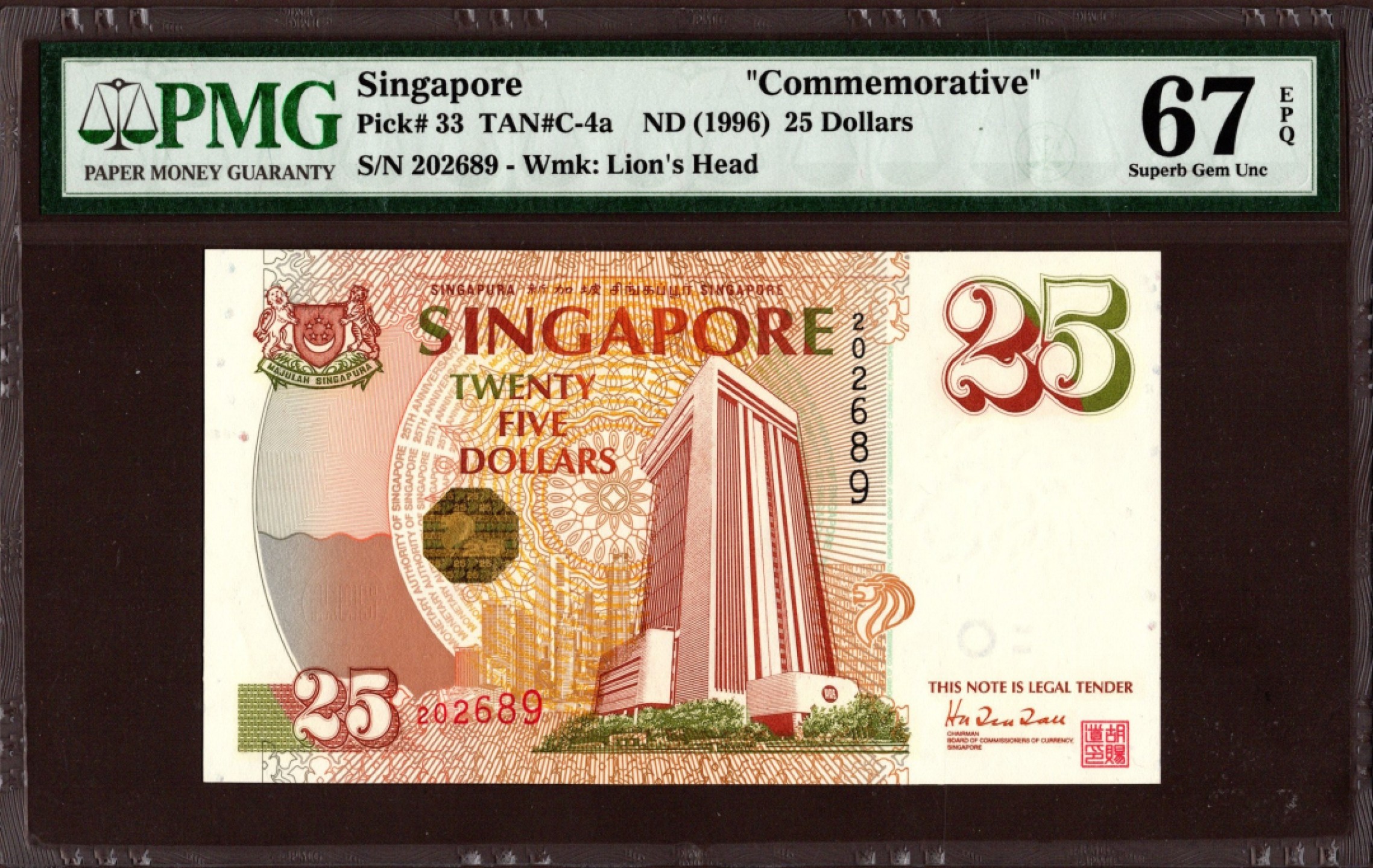 收藏联盟Quantum Auction 第209期拍卖 新加坡1996年25元金融管理局成立25周年纪念钞 PMG67 号码无3457
