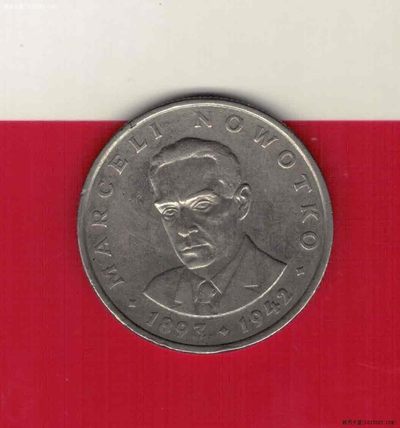 波兰1976年20兹罗提 诺沃特科纪念币 品如图 欧洲硬币 八五品 - 波兰1976年20兹罗提 诺沃特科纪念币 品如图 欧洲硬币 八五品