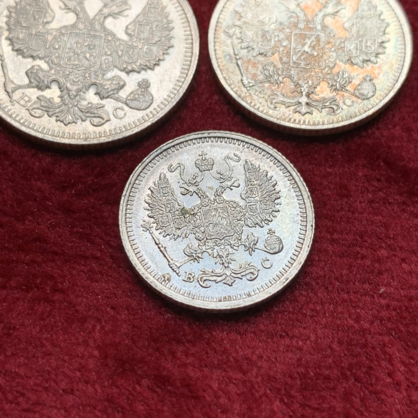 《竞宝斋》第116场-周日，周一 ，2场连拍（全场包邮） 沙俄1914-1916年 10戈比15戈比20戈比 细节完整 未流通unc品相 15戈比五彩包浆背面环彩