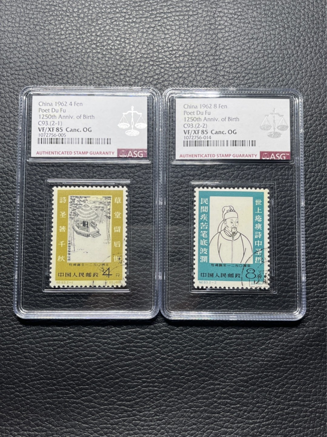 洪涛臻品批发群  精选邮票限时拍卖第八十四期 【盖销最后一套，最漂亮的一套】纪93杜甫ASG85分OG★盖销盖销盖销★顺戳★浅戳★107最新号段出分★最严格出分★一手货，壳子贼新★这套票白胶，能评级的太少了，各群都找不到货，票状态极佳，85分62年的老纪特相当于JT90，95分的水平。107最新严格出分可以砸壳搏90★★白胶杜甫大家可以去北上广的市场问问，ASG能评级的货，不管是盖销还是新票，找不到★★