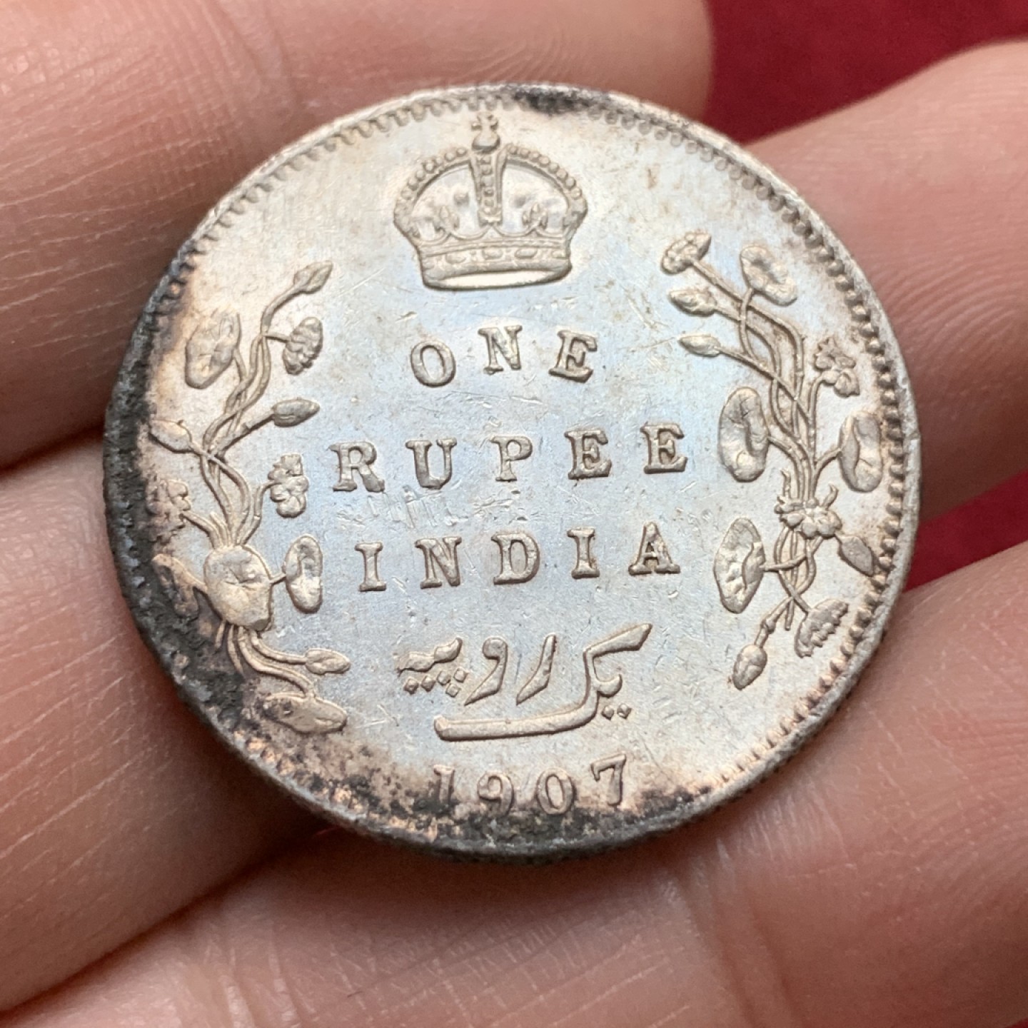《竞宝斋》第116场-周日，周一 ，2场连拍（全场包邮） 英属 印度 1907年 爱七 1卢比 银币 光度 状态极好