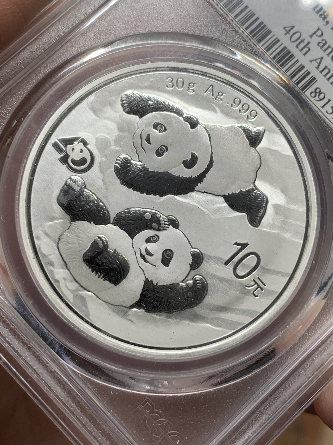 《竞宝斋》第116场-周日，周一 ，2场连拍（全场包邮） PCGS MS70 2022年 中国熊猫银币 难得满分