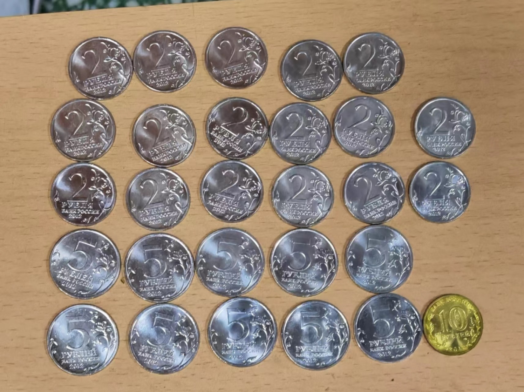 北京马甸外国币专卖微拍第八十八期，外国非贵金属流通币，纪念币专场，陆续上新，欢迎关注 俄罗斯2012年1812卫国战争200周年28枚纪念币