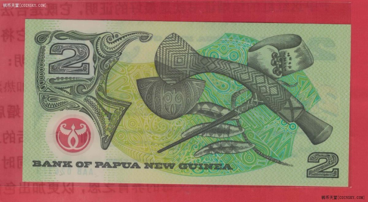 巴布亚新几内亚1995年2基纳 塑料纪念钞 无4 大洋洲 实物如图 UNC
