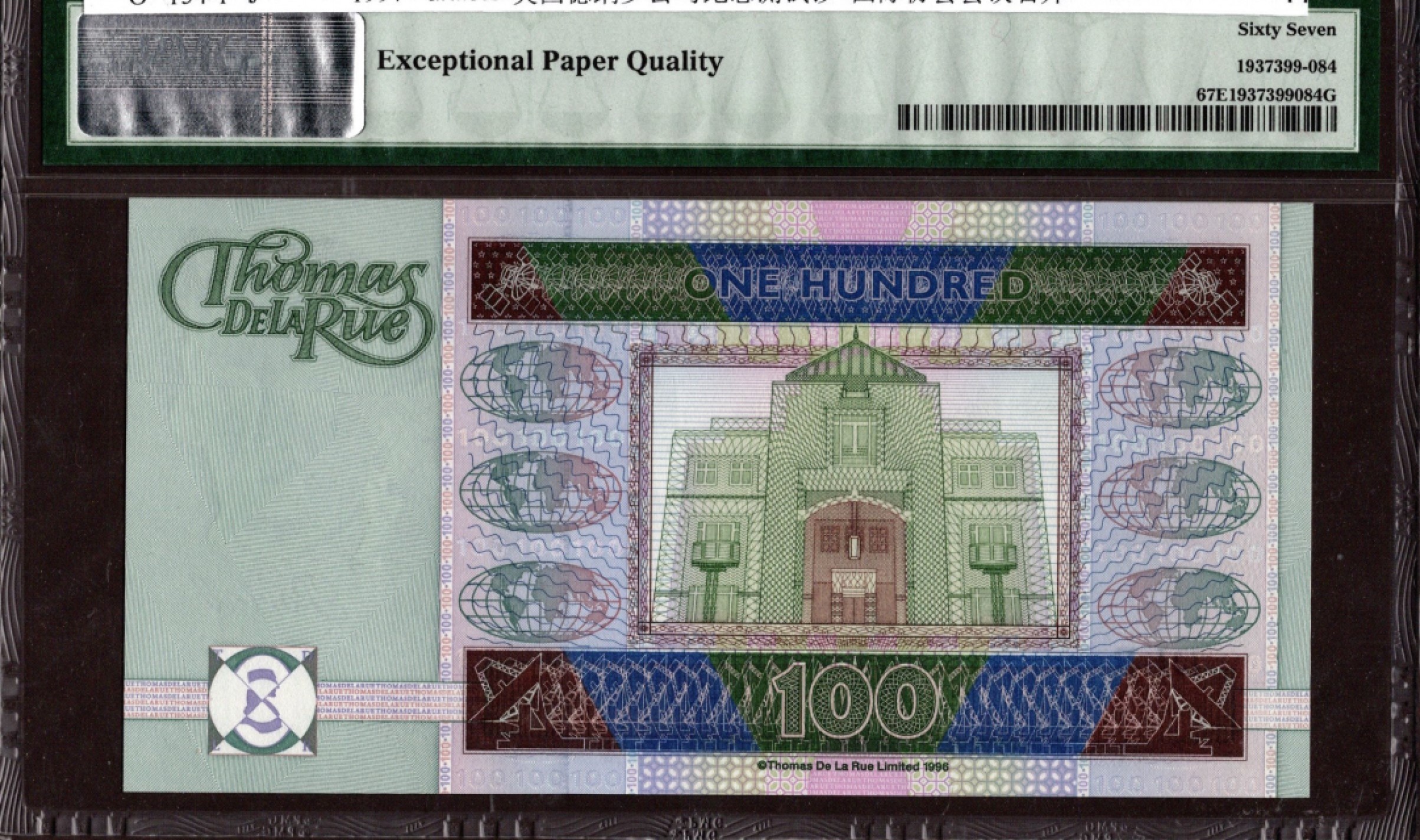 收藏联盟Quantum Auction 第208期拍卖(最后三拍新添测试钞评级币) 1997年英国德纳罗公司纪念测试钞-国际协会会议召开 测试钞 PMG67