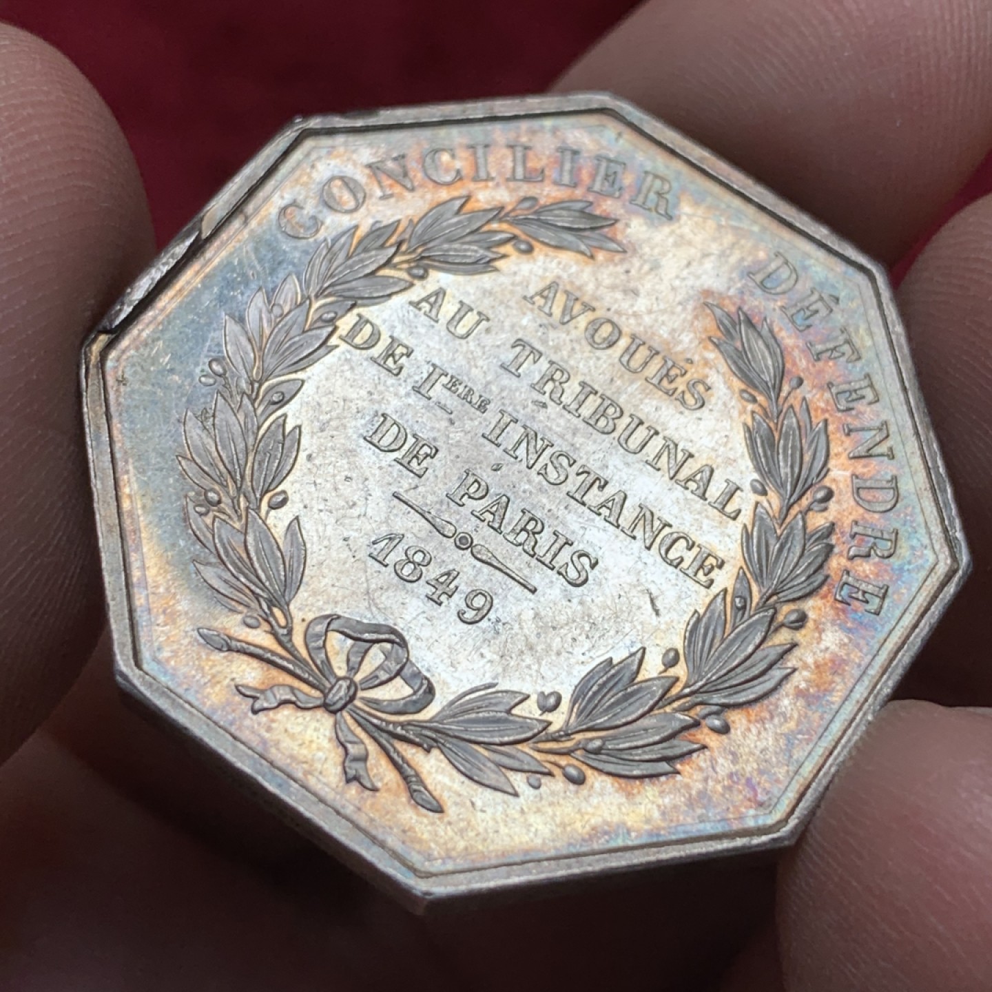 《竞宝斋》第116场-周日，周一 ，2场连拍（全场包邮） 法国 巴黎 1849年 诉讼代理人八角银质代币 双面五彩 19.45克对角直径36.9mm 手指边铭agent