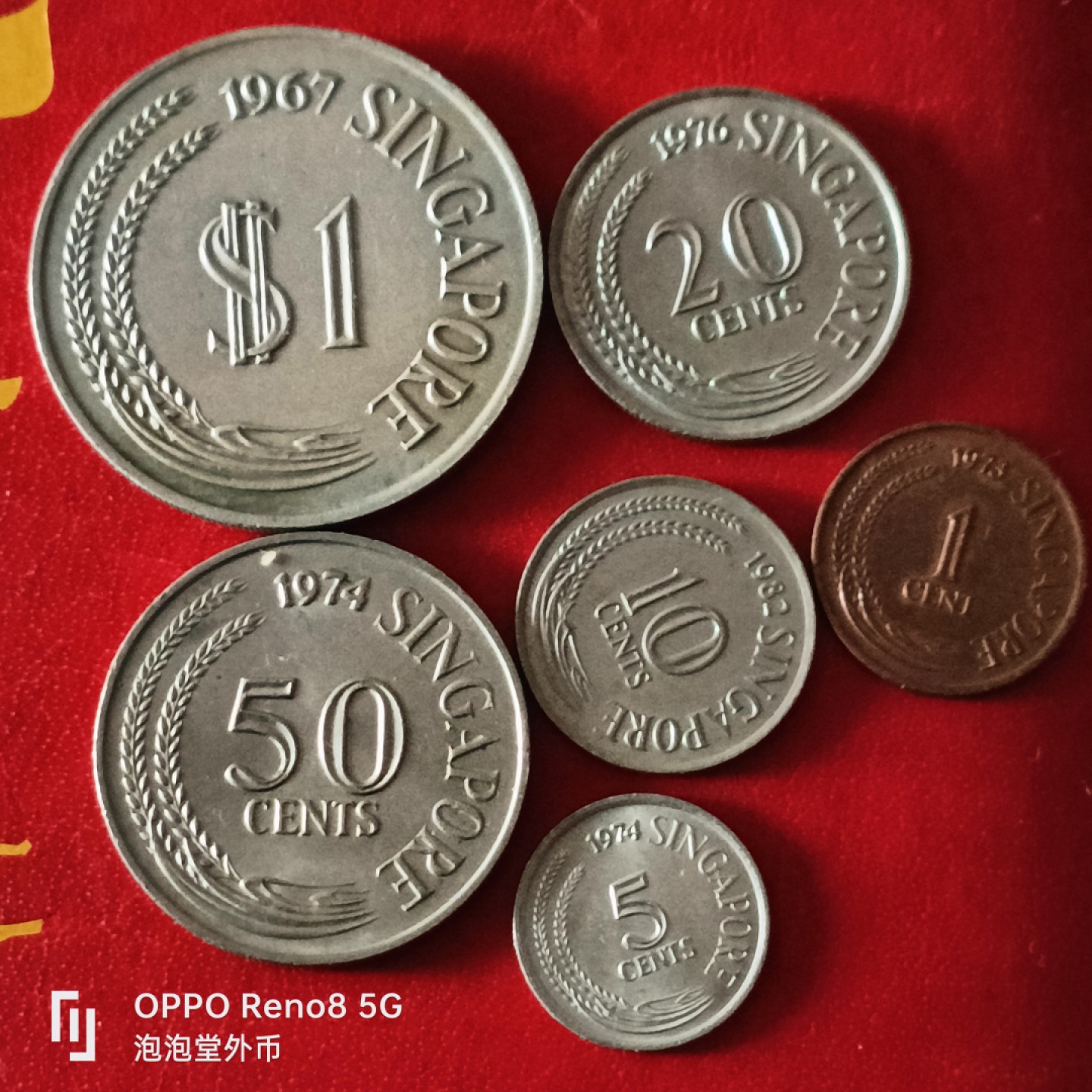泡泡堂微拍第二十九幕精品硬币捡漏专场👿👿，零佣金，零押金，累计满二十元包邮 新加坡老板一整套。