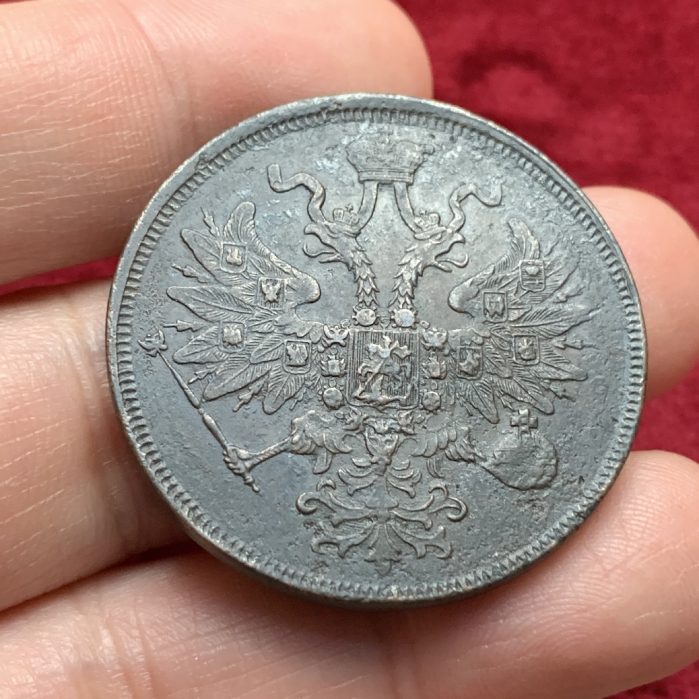 《竞宝斋》第116场-周日，周一 ，2场连拍（全场包邮） 沙俄1863年5戈比 大铜币，100多年老包浆，细节清晰