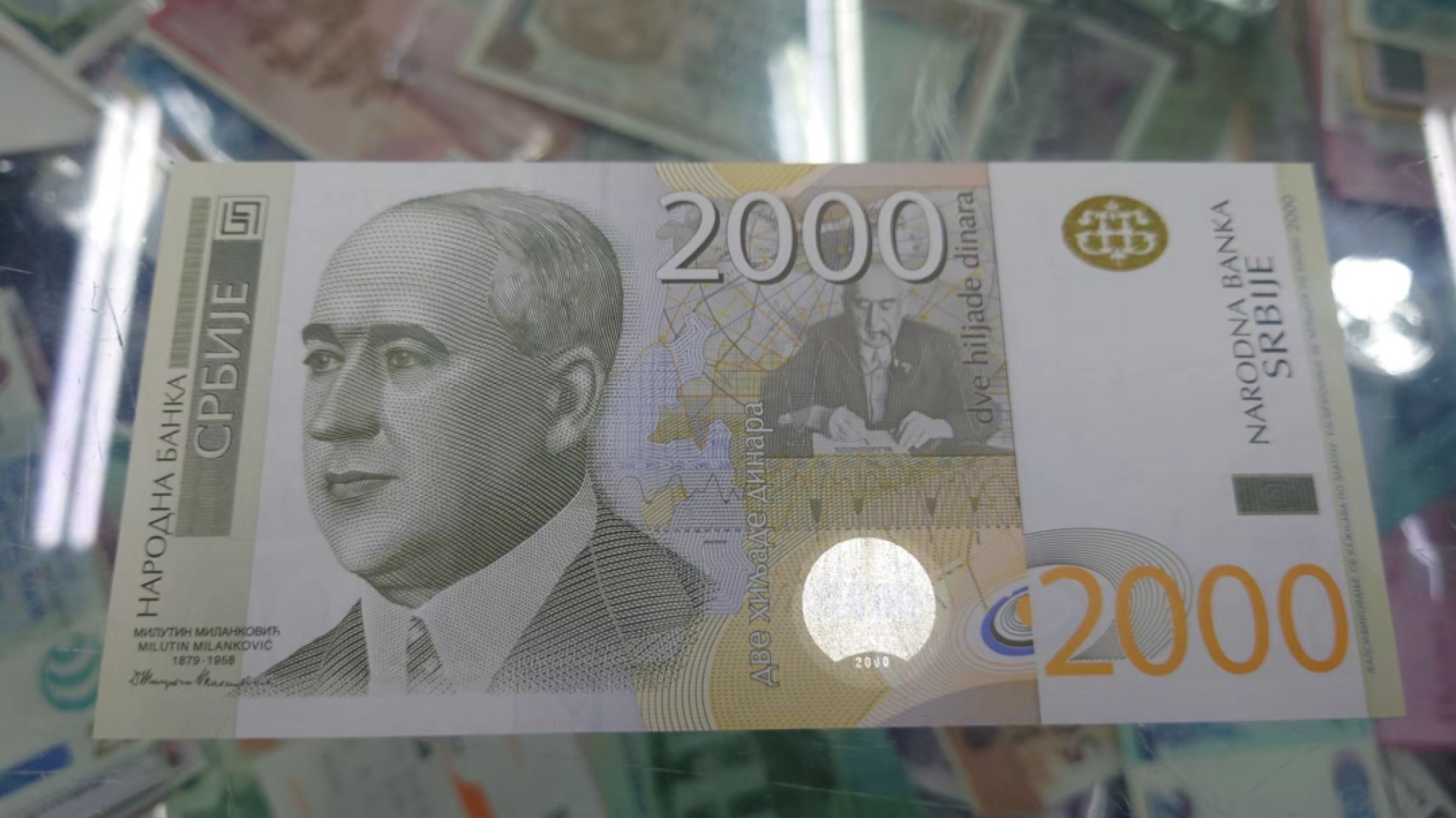 今晚八点半【世界钱币收藏】总50期暨2022年第七期 裸钞评级混合场（月底的第八期有新品澳门品种敬请关注) 塞尔维亚2000 全新绝品无4号码