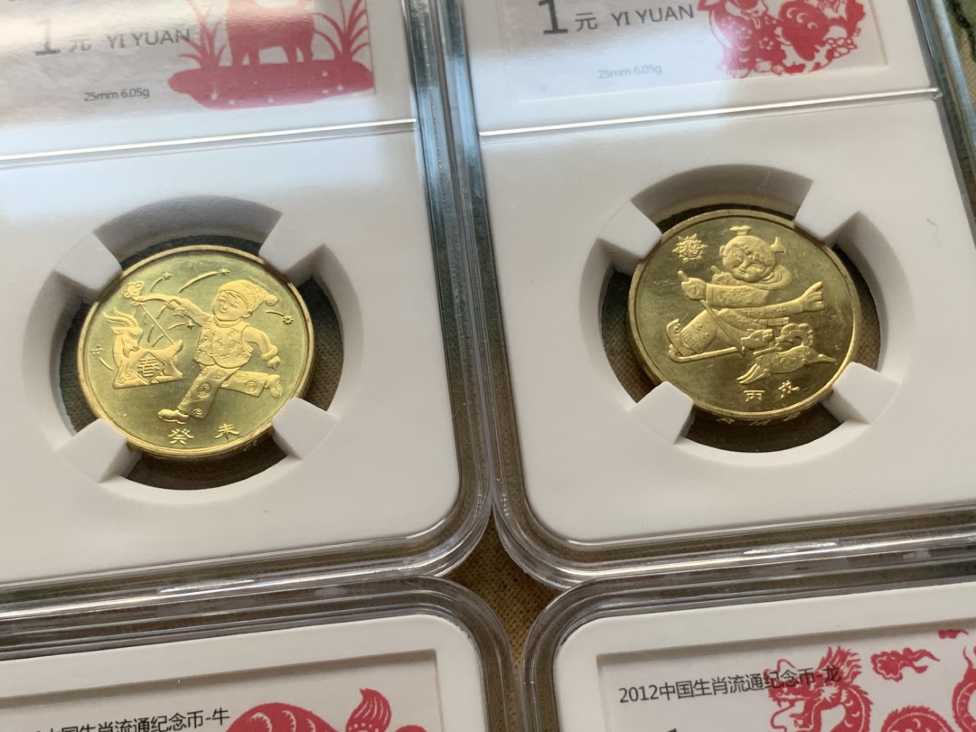《竞宝斋》第116场-周日，周一 ，2场连拍（全场包邮） 祖国第一轮生肖纪念币12枚，黄铜材质，图案栩栩如生，领头羊！