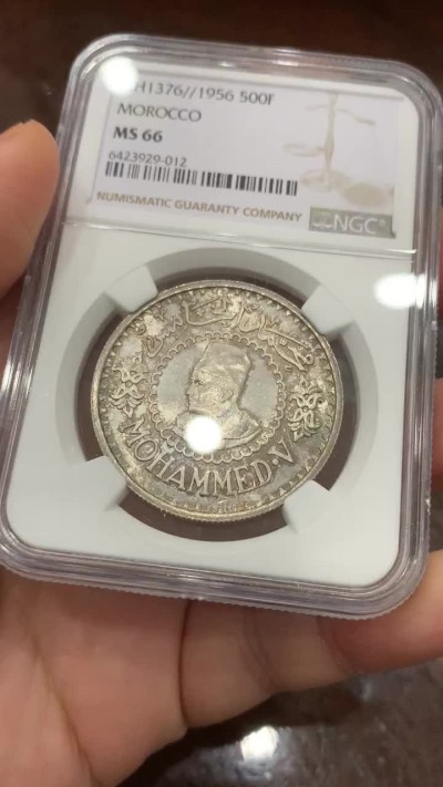 《竞宝斋》第116场-周日，周一 ，2场连拍（全场包邮） NGC-MS66 摩洛哥1956年 默罕默德500法郎大银币 顶级包浆 无敌状态 一枚就登顶了