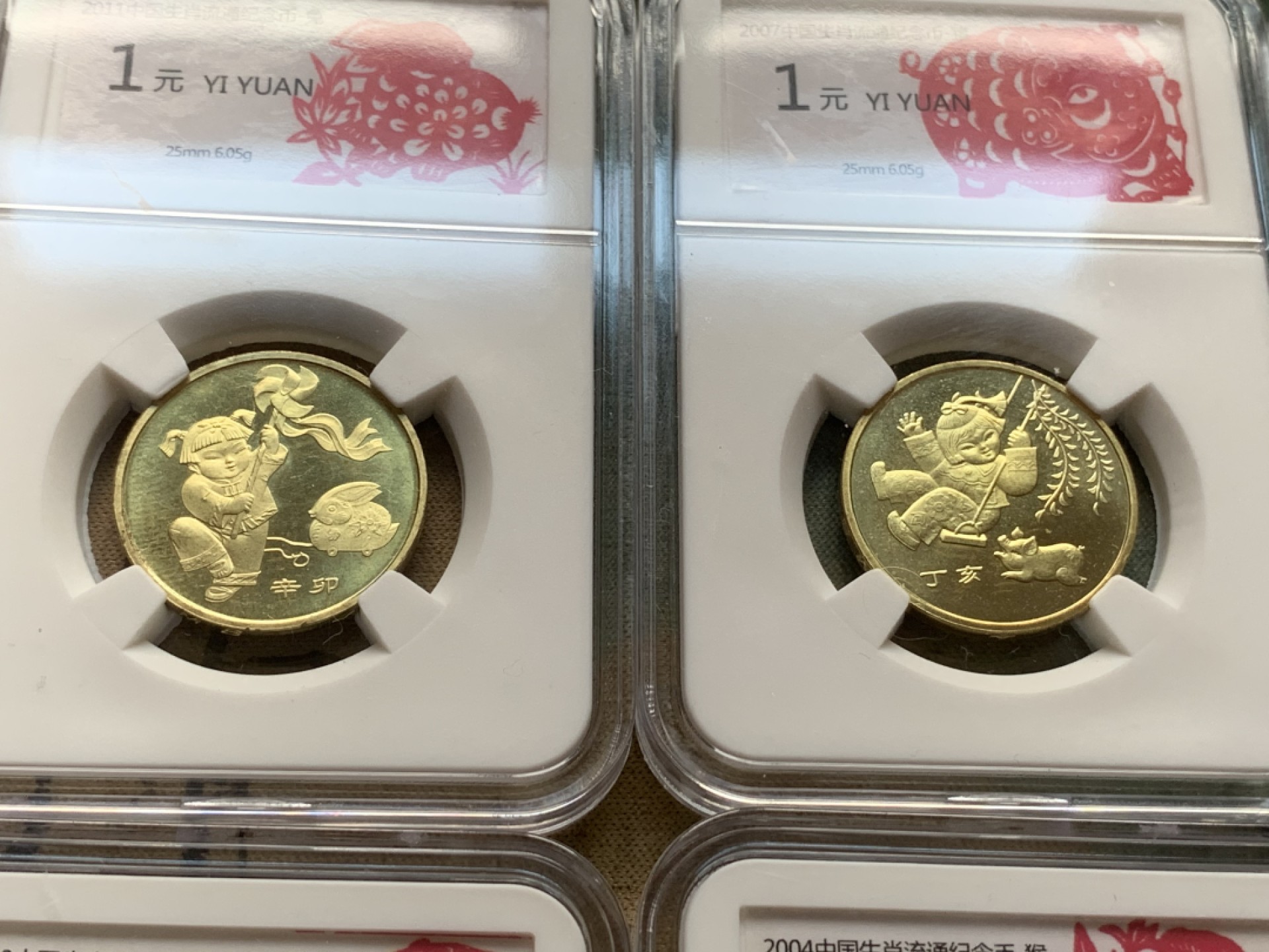 《竞宝斋》第116场-周日，周一 ，2场连拍（全场包邮） 祖国第一轮生肖纪念币12枚，黄铜材质，图案栩栩如生，领头羊！