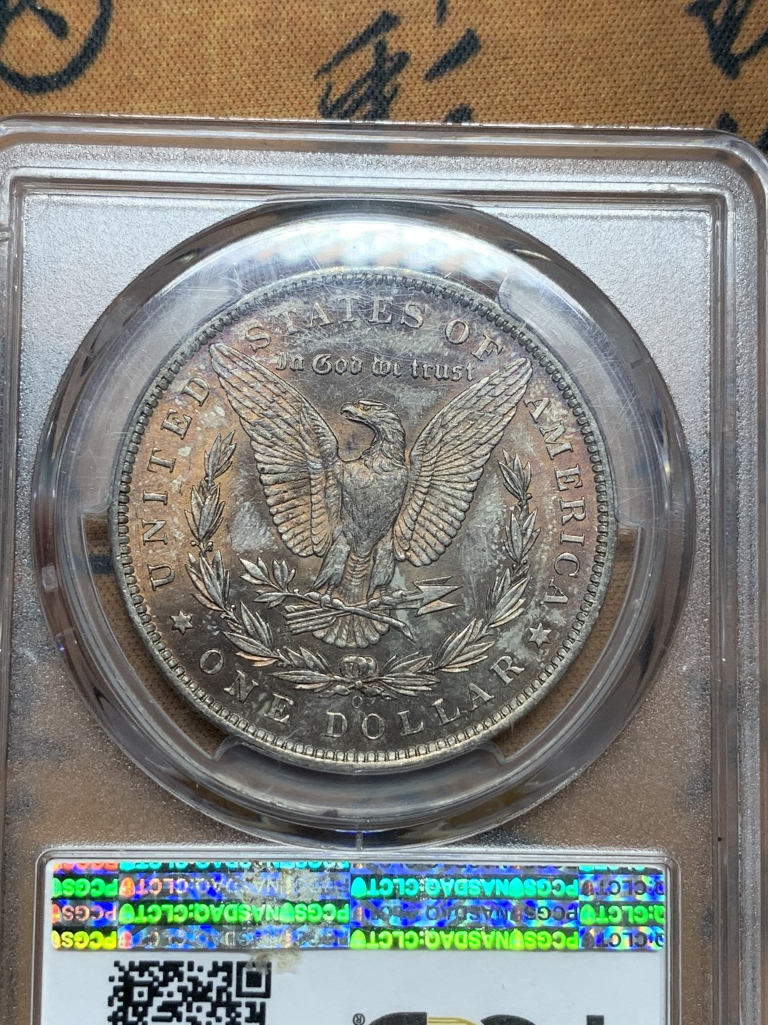 《竞宝斋》第116场-周日，周一 ，2场连拍（全场包邮） PCGS-MS64 美国 1888年 摩根银币 好彩好年 鹰面晚霞金