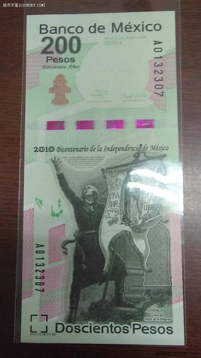 墨西哥2008年200比索 A冠 A序列 纪念钞 美洲币 实物图 UNC - 墨西哥2008年200比索 A冠 A序列 纪念钞 美洲币 实物图 UNC