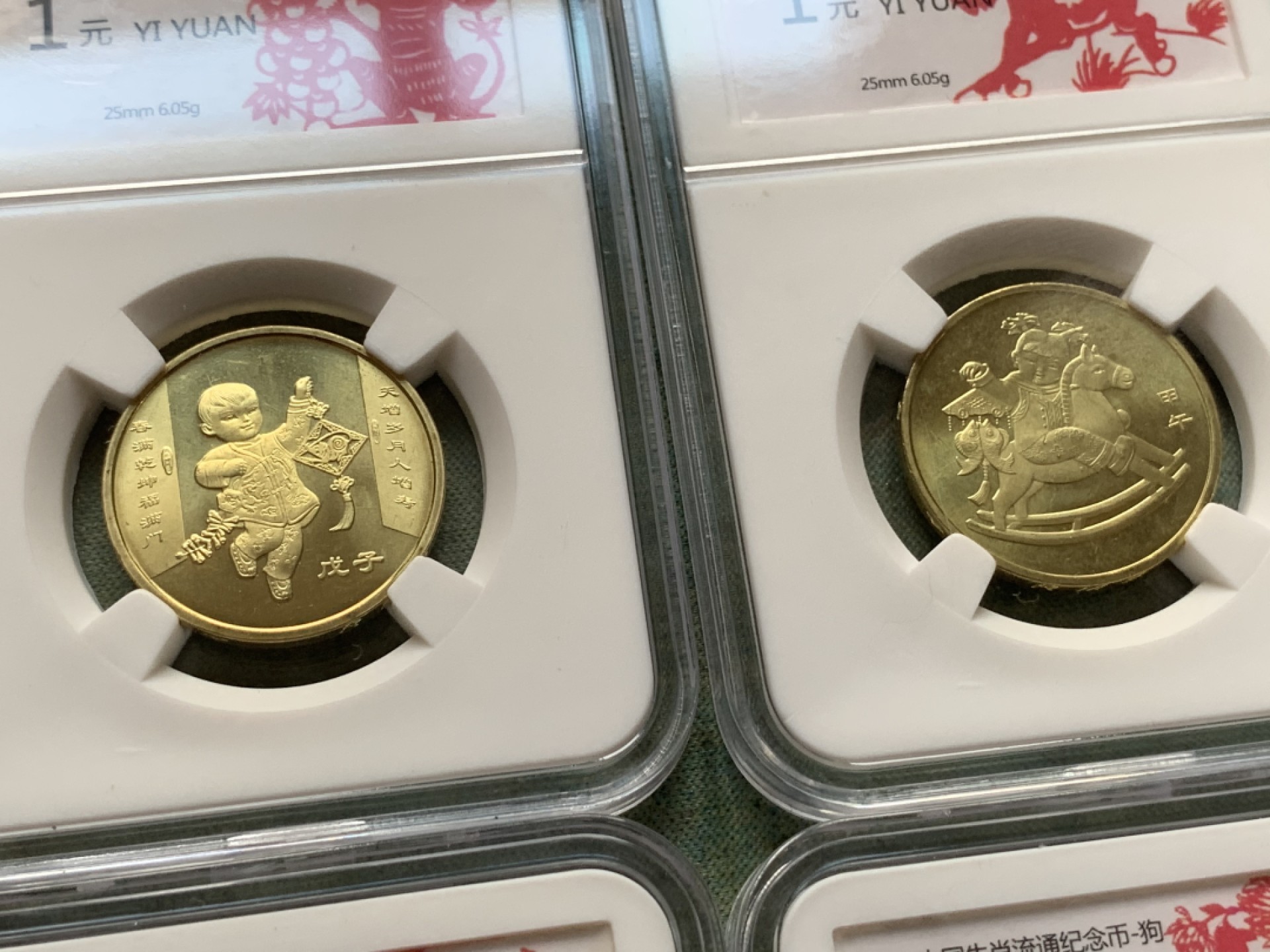 《竞宝斋》第116场-周日，周一 ，2场连拍（全场包邮） 祖国第一轮生肖纪念币12枚，黄铜材质，图案栩栩如生，领头羊！