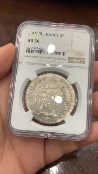 《竞宝斋》第116场-周日，周一 ，2场连拍（全场包邮） NGC AU50 法国LAN 9L法兰西第一共和国大力神5法郎银币 第三名