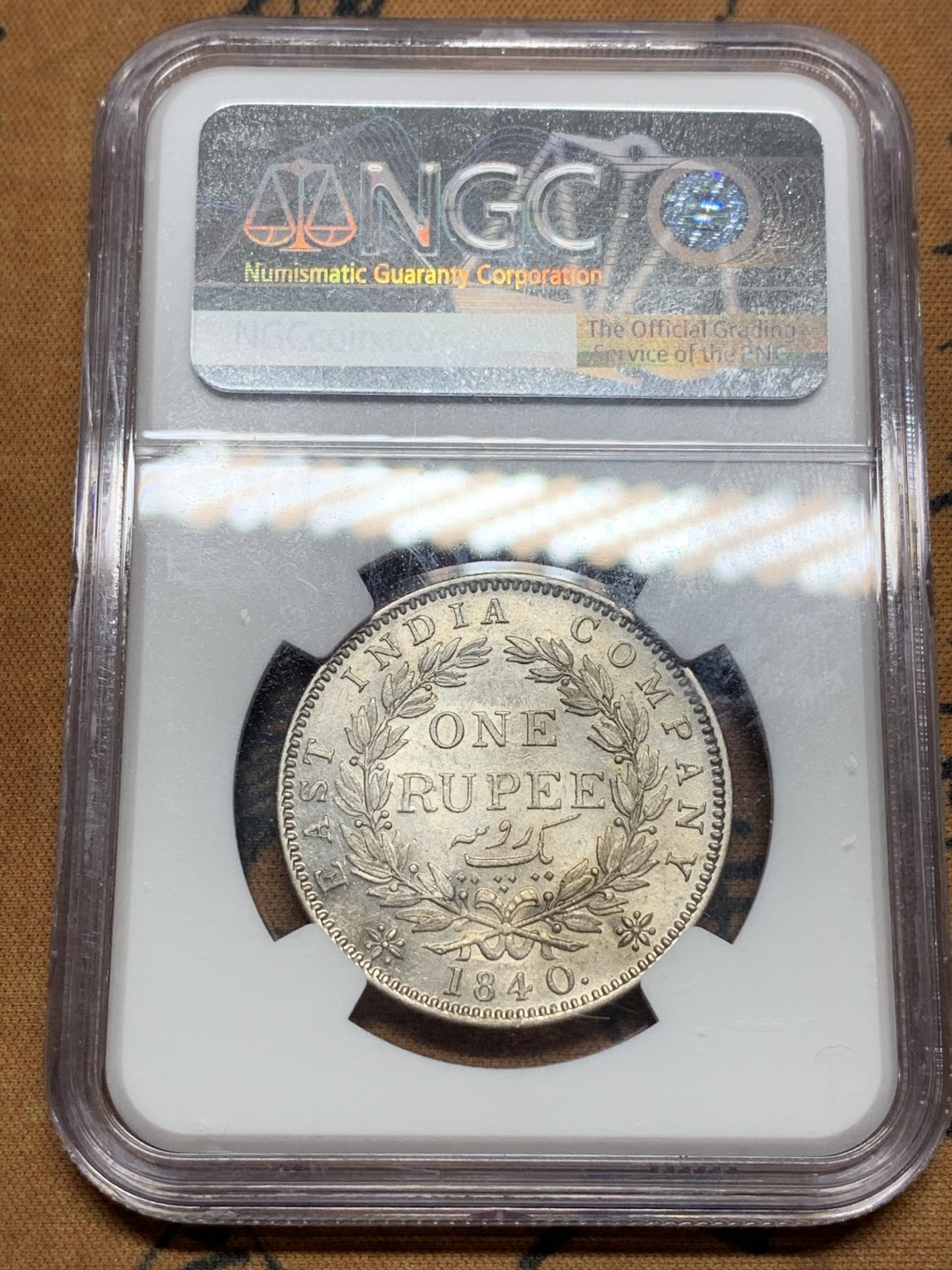 《竞宝斋》第116场-周日，周一 ，2场连拍（全场包邮） NGC AU55 好品 1840年 英属印度维多利亚 卢比 单辫版 好品光度好