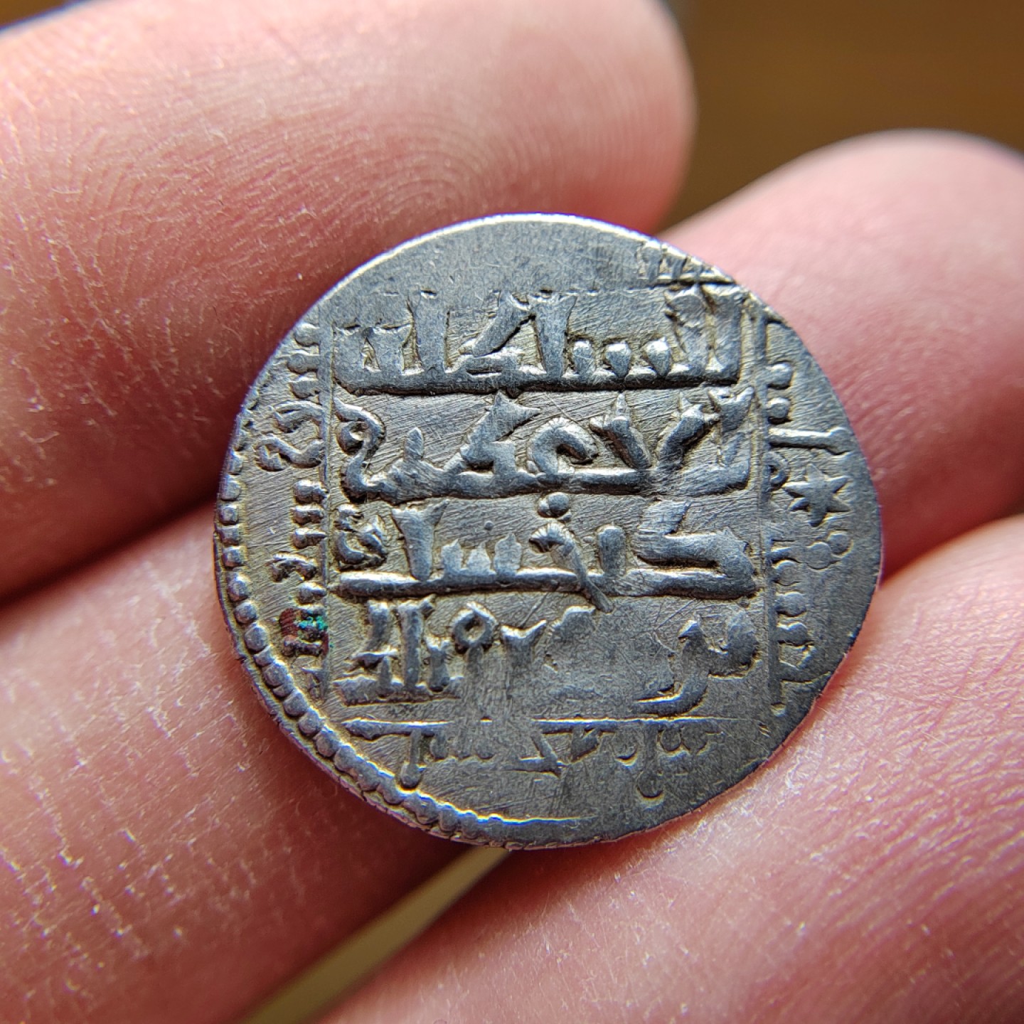 王之爱好～打制币 罗姆苏丹国银币