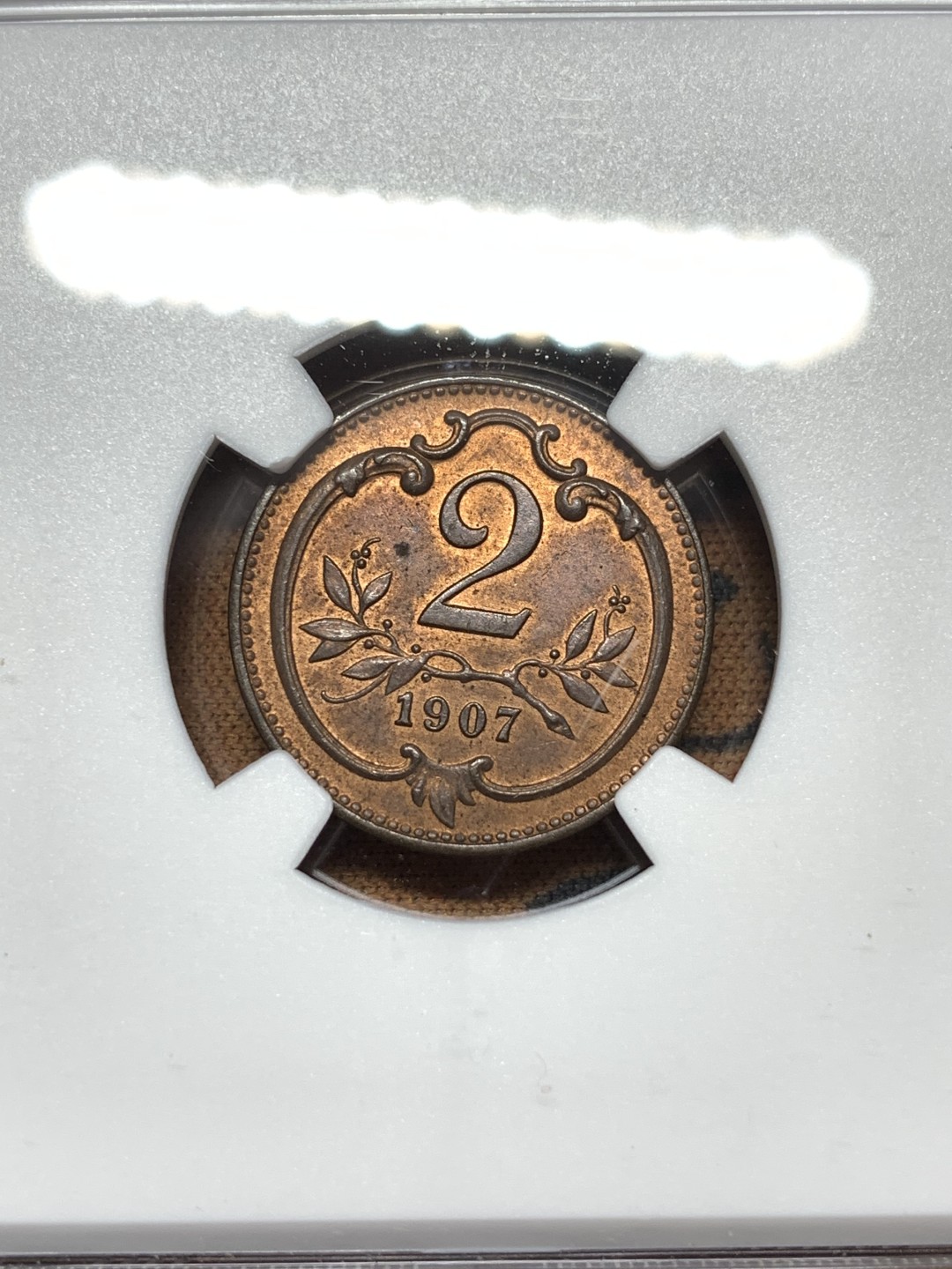 《竞宝斋》第116场-周日，周一 ，2场连拍（全场包邮） NGC MS64BN 奥地利1907年2赫勒铜币