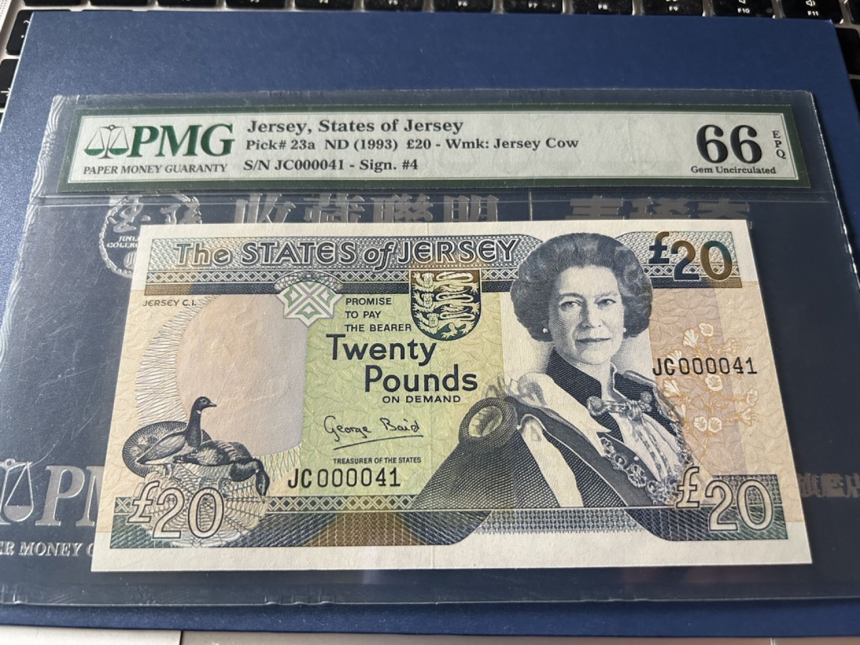 收藏联盟Quantum Auction 第209期拍卖 泽西岛1993年20镑 PMG66 十位数小号