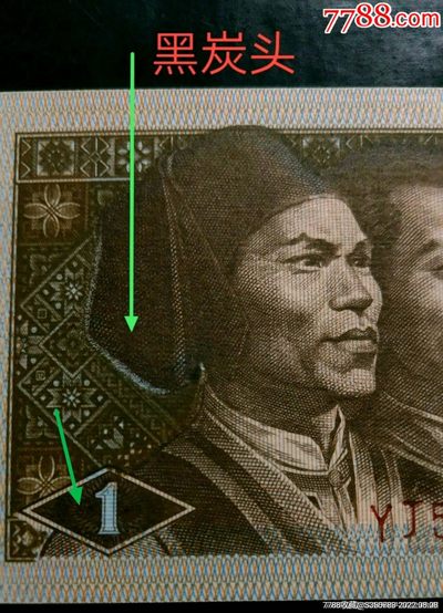 罕见珍稀YJ5269金巧王标十