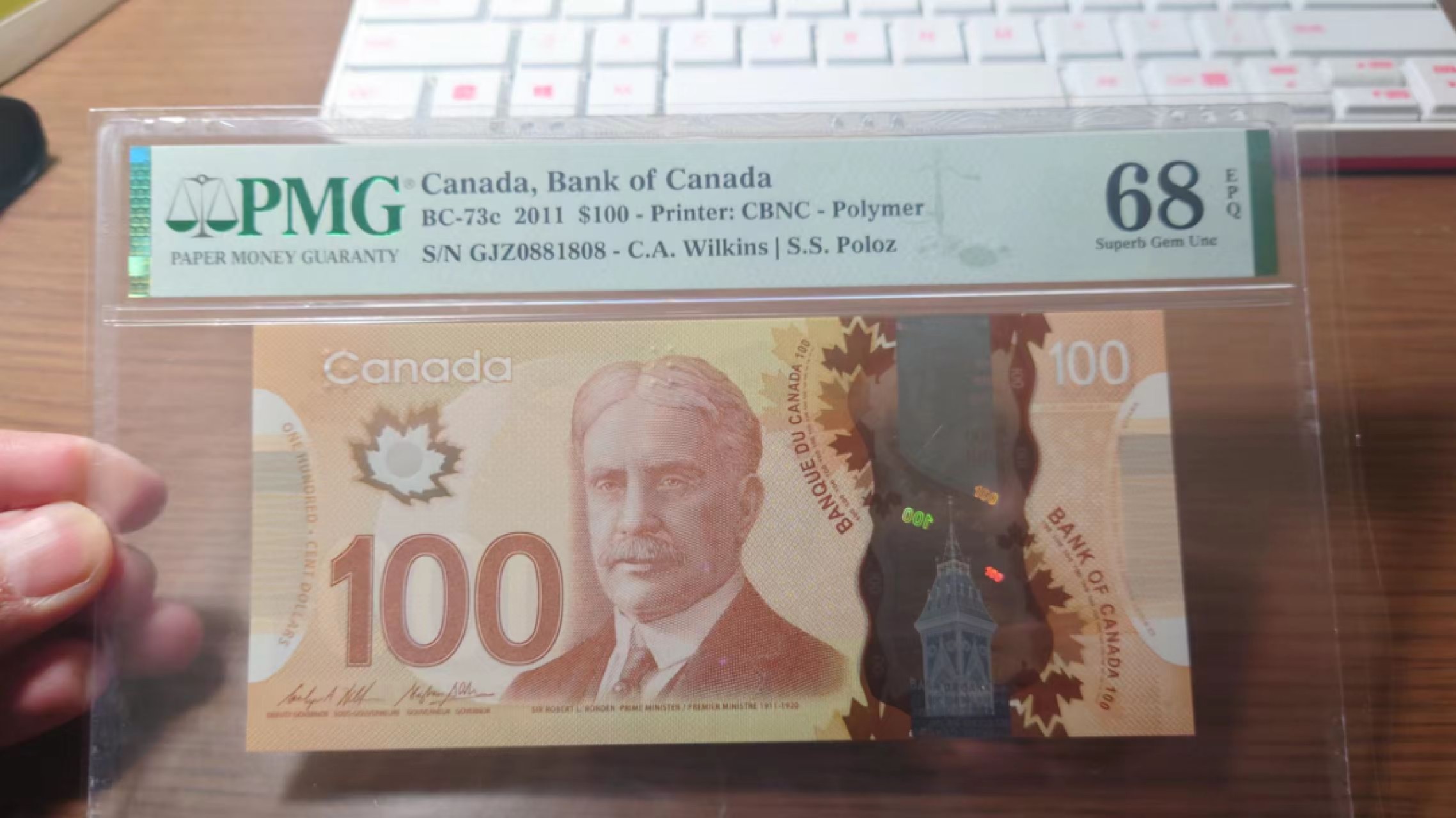 今晚八点半【世界钱币收藏】总50期暨2022年第七期 裸钞评级混合场（月底的第八期有新品澳门品种敬请关注) 2011年加拿大100元塑料钞 PMG68E亚军分 数三靓号尾8