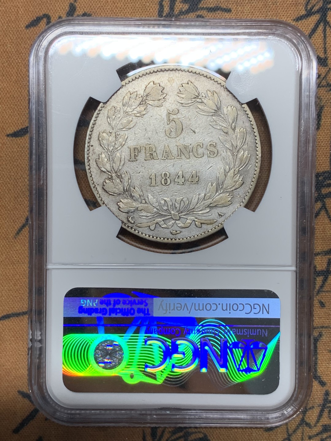 《竞宝斋》第116场-周日，周一 ，2场连拍（全场包邮） NGC VF 法国 1844年 菲利普 5法郎银币