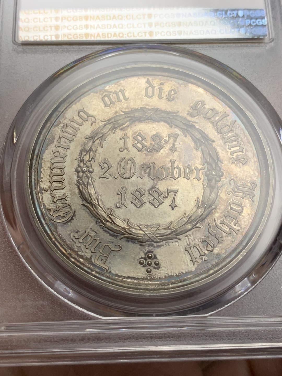 《竞宝斋》第116场-周日，周一 ，2场连拍（全场包邮） PCGS SP64 德国巴伐利亚1887年乌芬海姆克雷默金婚纪念高浮雕纪念大银章唯一冠军哥特体文字