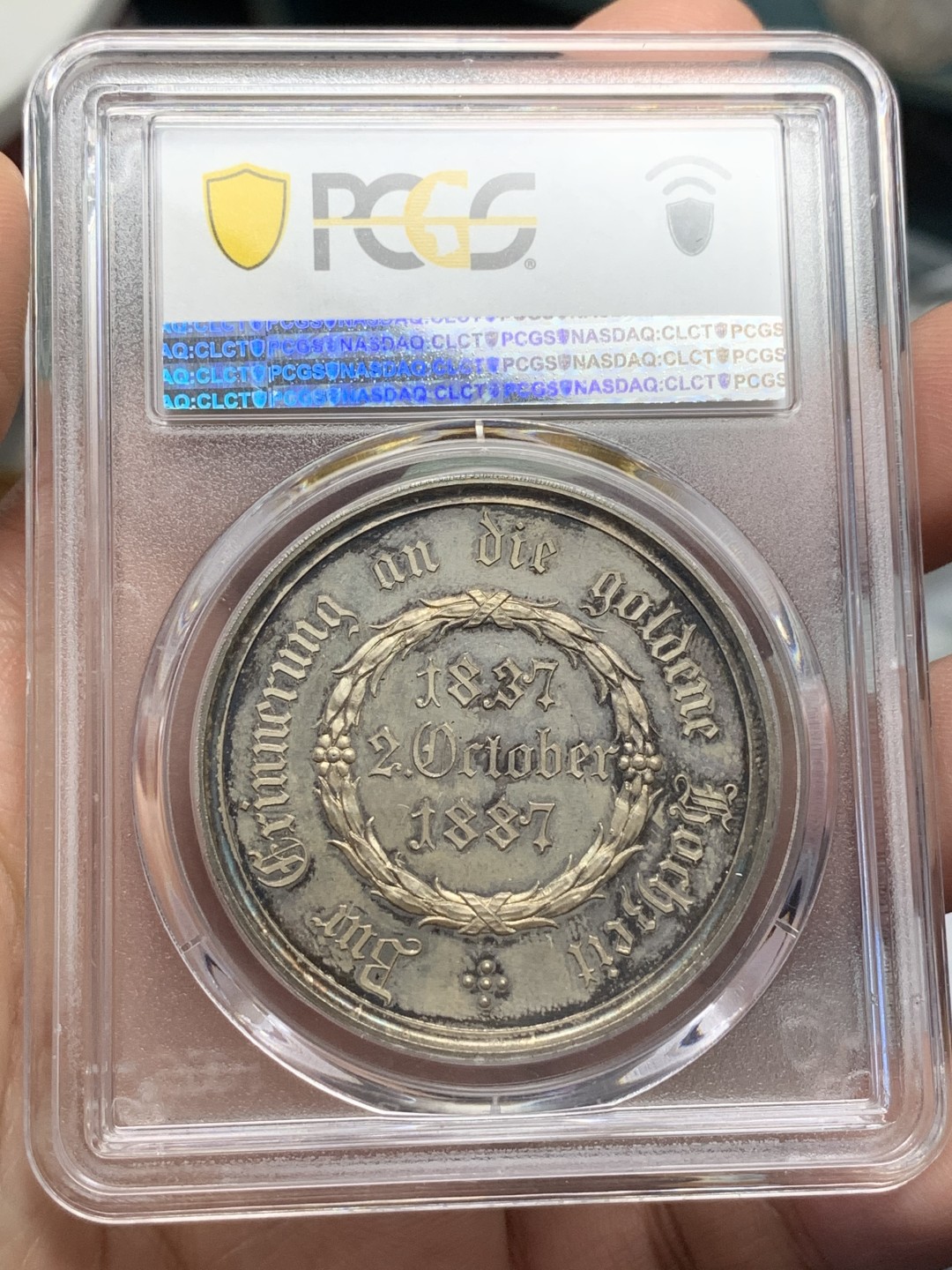 《竞宝斋》第116场-周日，周一 ，2场连拍（全场包邮） PCGS SP64 德国巴伐利亚1887年乌芬海姆克雷默金婚纪念高浮雕纪念大银章唯一冠军哥特体文字