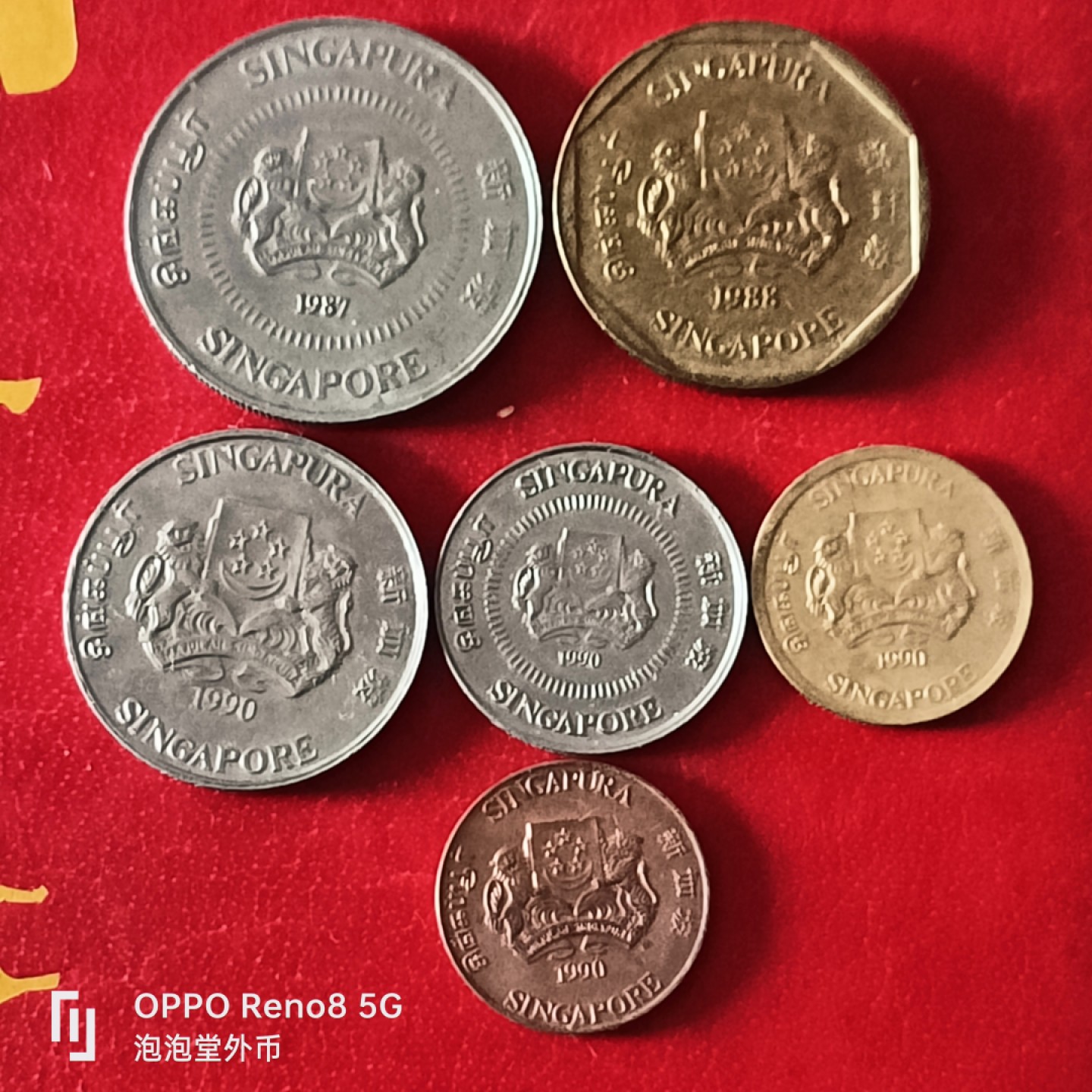 泡泡堂微拍第二十九幕精品硬币捡漏专场👿👿，零佣金，零押金，累计满二十元包邮 新加坡高盾版一套。