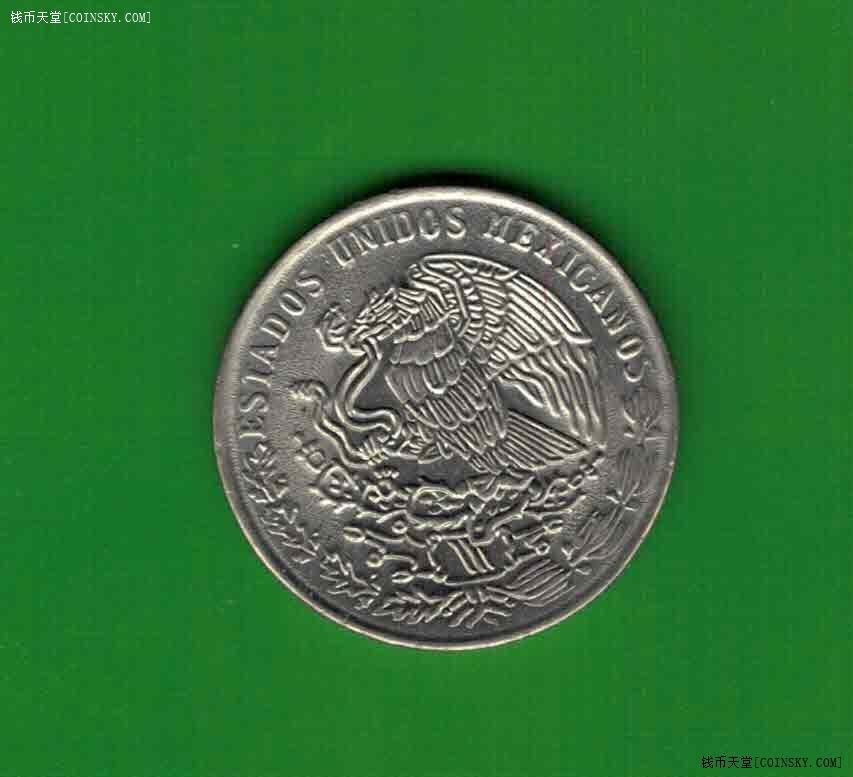 墨西哥1981年20分 开口8 纪念币 美洲硬币 实物图 近九品