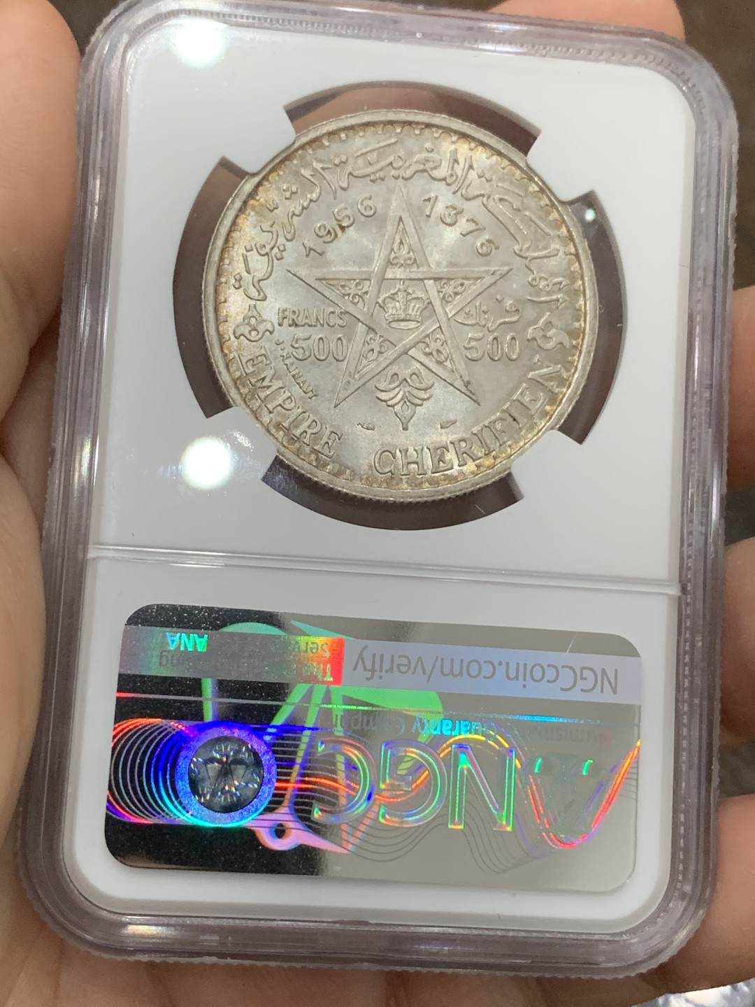《竞宝斋》第116场-周日，周一 ，2场连拍（全场包邮） NGC-MS66 摩洛哥1956年 默罕默德500法郎大银币 顶级包浆 无敌状态 一枚就登顶了