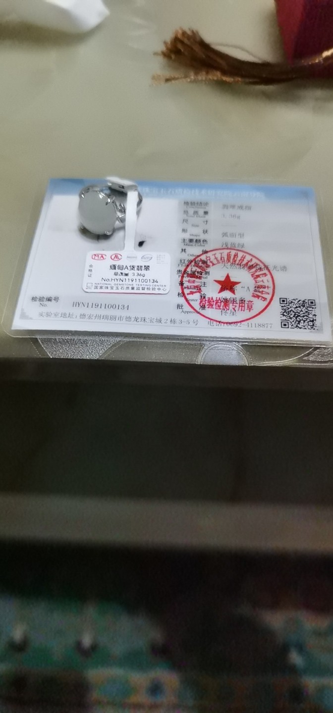 First