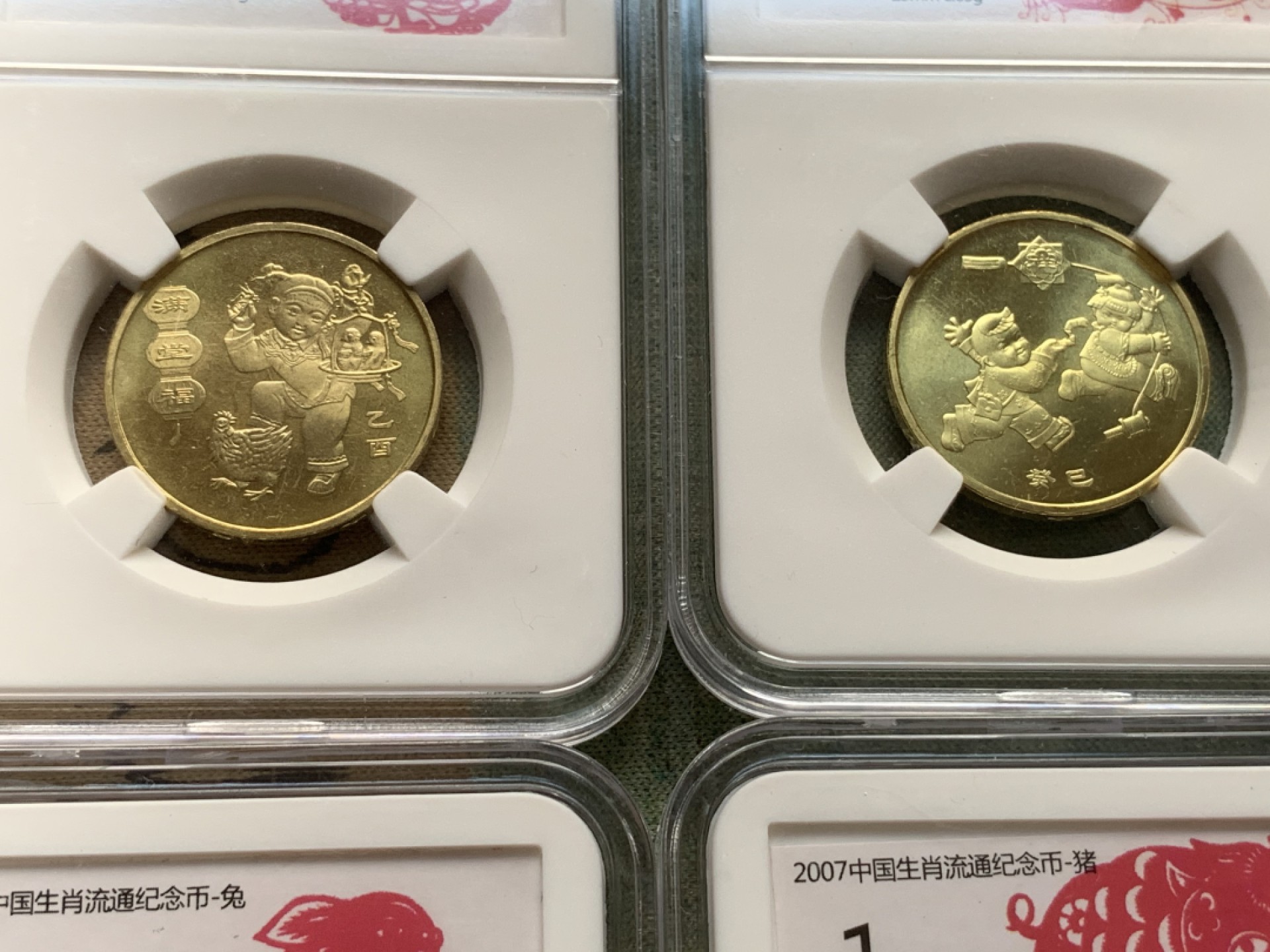 《竞宝斋》第116场-周日，周一 ，2场连拍（全场包邮） 祖国第一轮生肖纪念币12枚，黄铜材质，图案栩栩如生，领头羊！