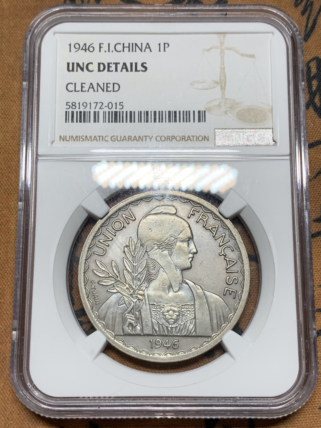 《竞宝斋》第116场-周日，周一 ，2场连拍（全场包邮） NGC-UNC 法属印支 1946年1皮亚斯特镍币 安全边设计，不是常见的齿边设计，十分稀少品种