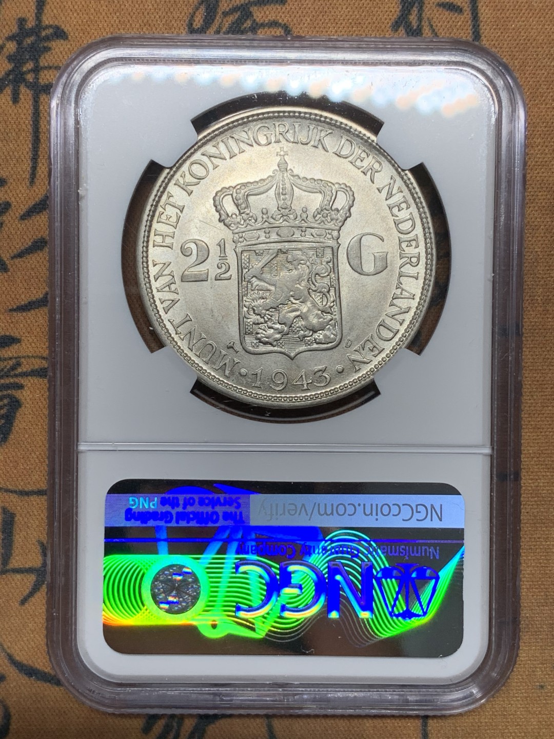 《竞宝斋》第116场-周日，周一 ，2场连拍（全场包邮） NGC-MS62 荷属东印度 1943年 女王头像 2.5盾大银币 原光好品 殖民地系列 