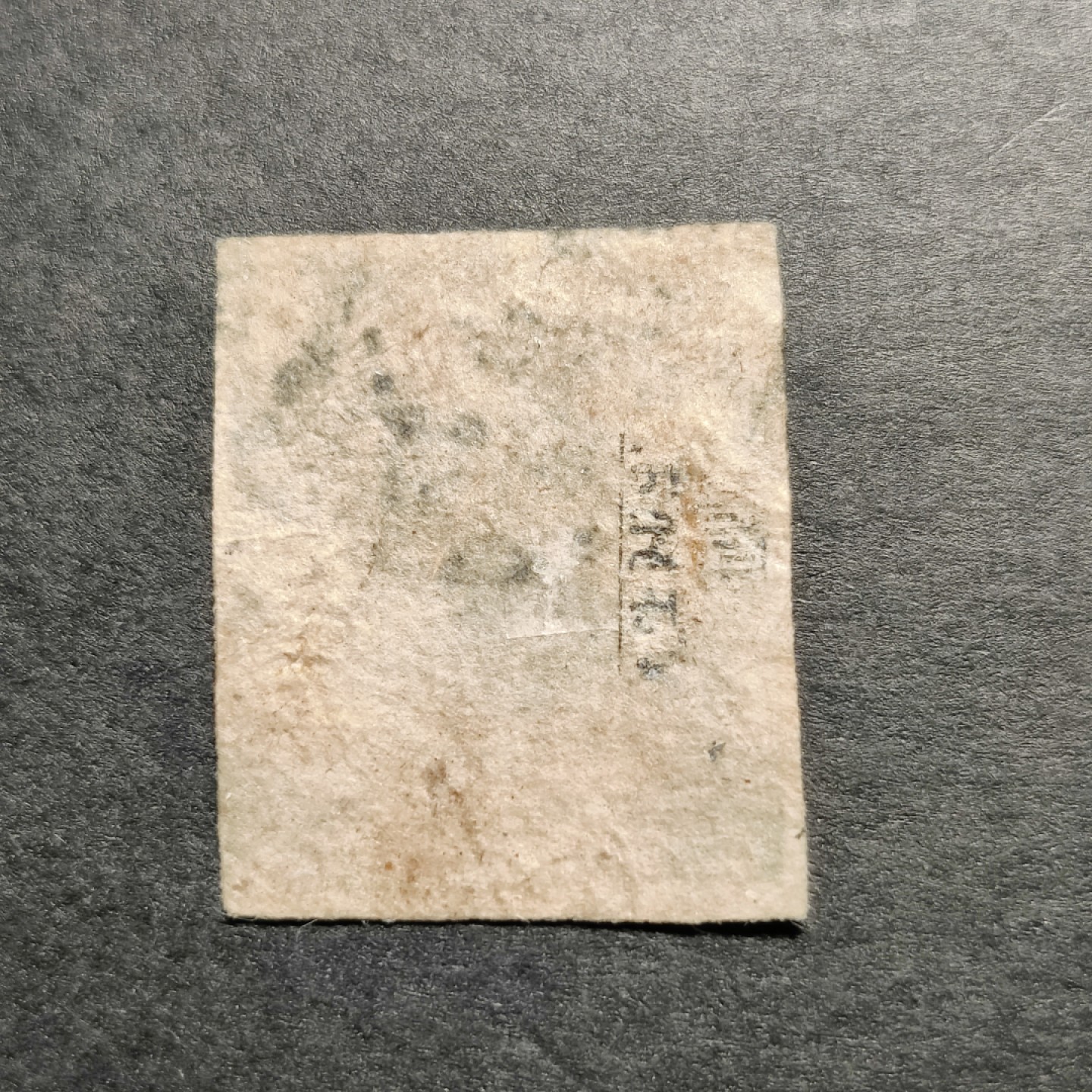 洪涛臻品批发群  精选邮票限时拍卖第一百八十三期 古典邮票一枚
