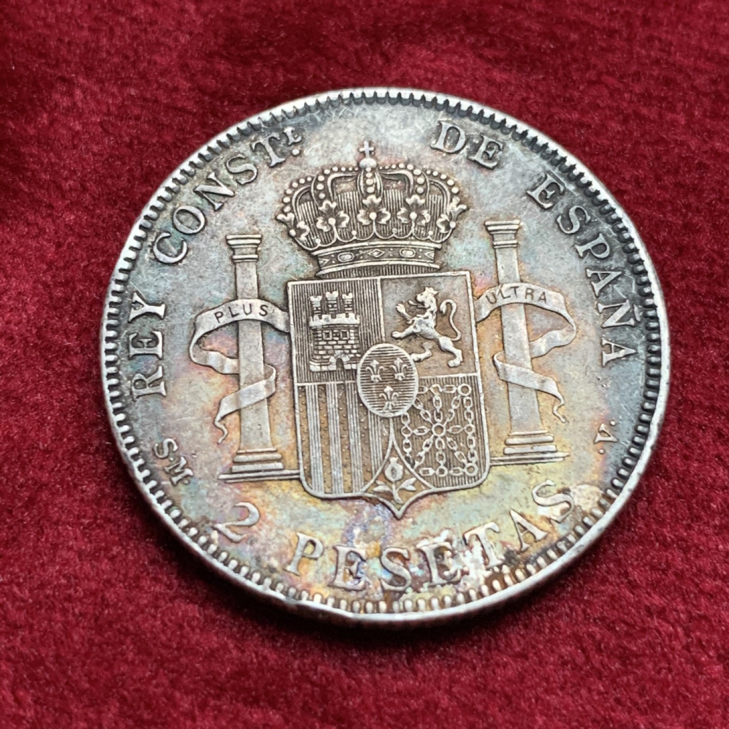 《竞宝斋》第116场-周日，周一 ，2场连拍（全场包邮） 西班牙，阿方索十三世1905年2比塞塔，超厚黑彩包浆，裸币把玩佳品