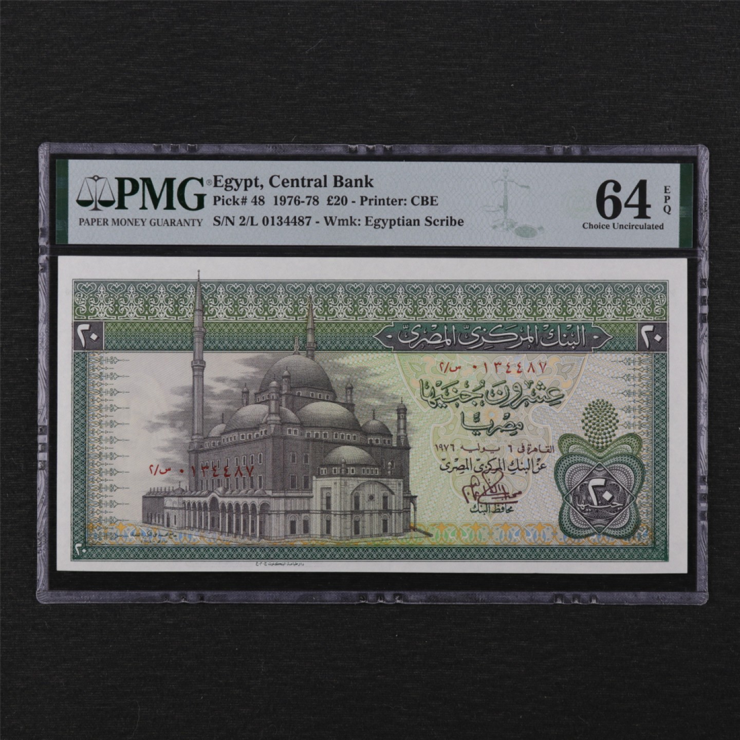 【亘邦集藏】第141期拍卖 1976-78年 埃及20镑 PMG 64EPQ 0134487