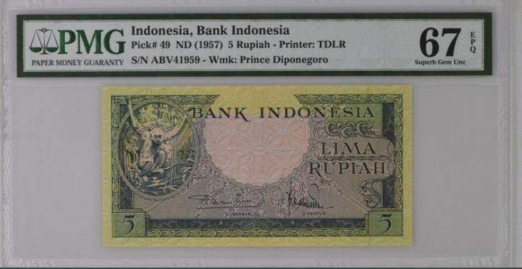 收藏联盟Quantum Auction 第209期拍卖 印度尼西亚1957年5卢比 PMG67 世文遗 普兰巴南神庙群